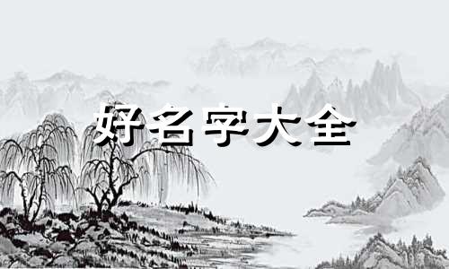 文学类刊物如何起名字好听