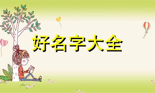 如何给做广告群起名字呢