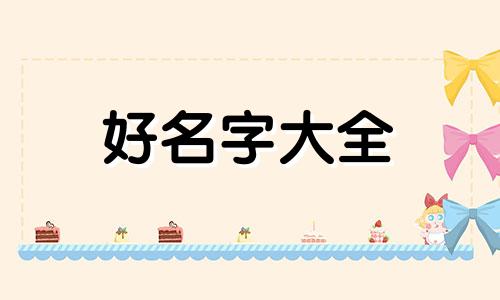 新家具公司如何起名字