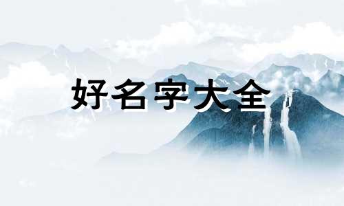 个体户劳务公司如何起名字