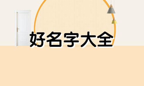 轻食博主如何起名子的文案