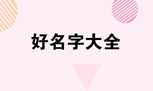 用秋竹如何起名字好听女孩