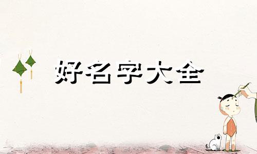 公安工作室如何起名字