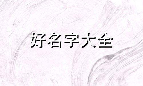 如何给小组长群起名称