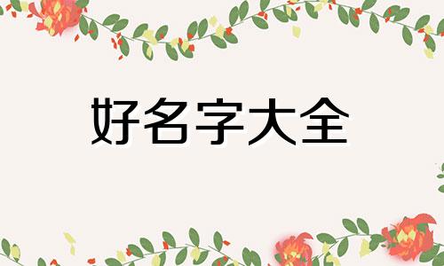 男生的微信群如何起名字