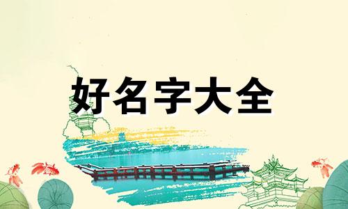 果蔬辅食超市如何起名字