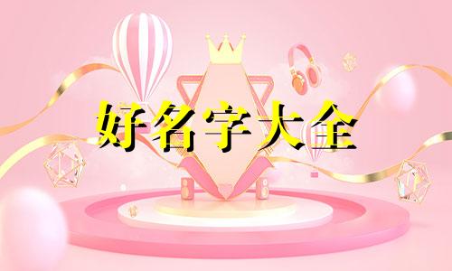 卖果蔬微信群如何起名好听