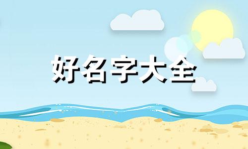 电影片段如何起名字的