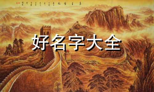 恒温游泳馆如何起名字好听