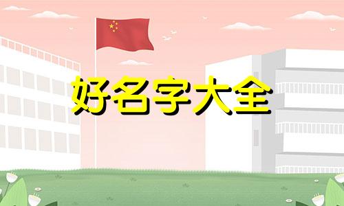 烫染店如何起名字好听点