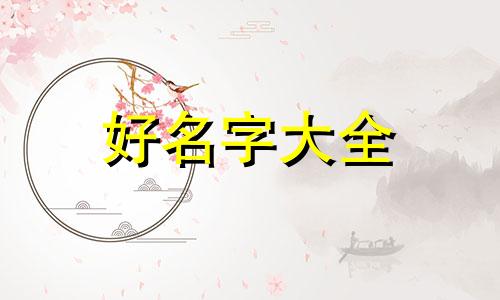 如何给摄影工作室起名称