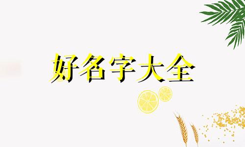 自己建群如何起名称微信