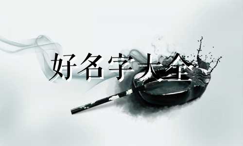 如何给猫起名男孩好听一点