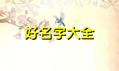 如何给香氛起名字好听点