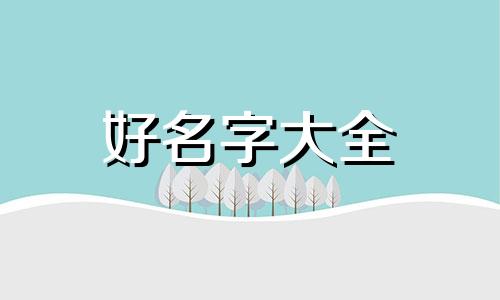 做视频剪辑如何起名字好听