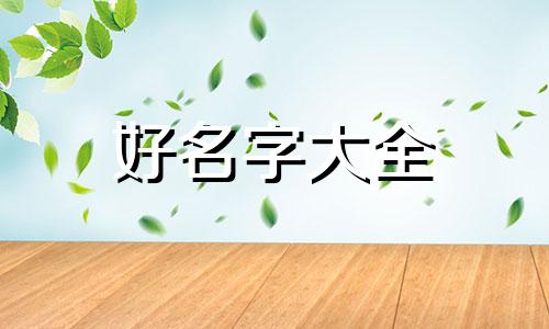 如何给跑酷起名字大全男生