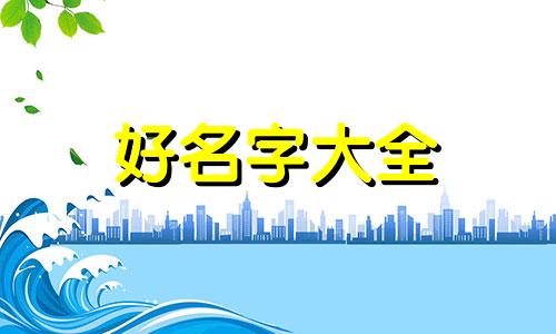 如何给有桃树的画起名字