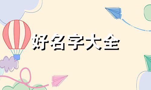 如何给棕色的猫起名字好听