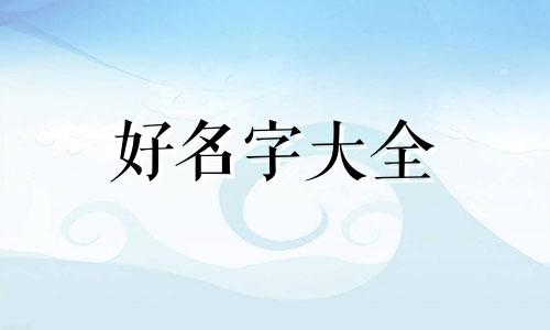 电脑游戏起名用的日文如何设置