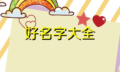 在小区开窗帘店如何起名字