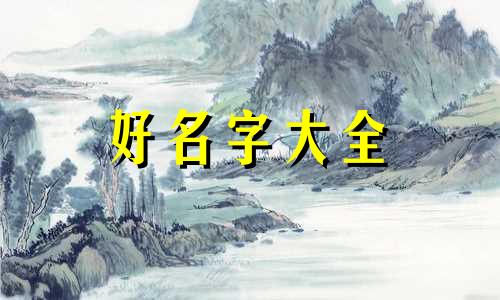 典当行名称如何起名字好