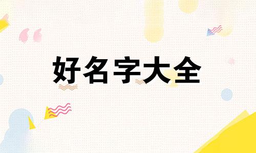 如何给玉雕工作室起名字