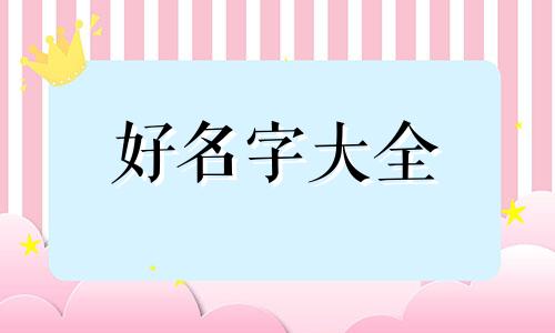 销售微信如何起名称好记