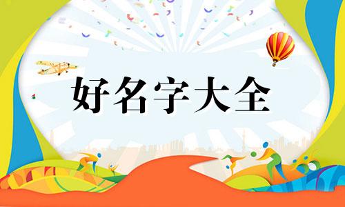 如何给咖啡起名称好听点