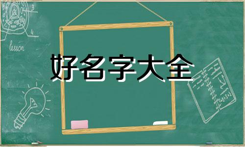 如何给耳饰起名字女生好听