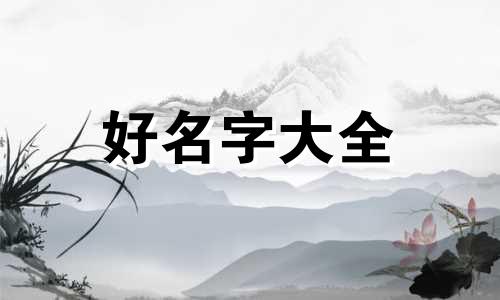 如何给古风电视剧起名称