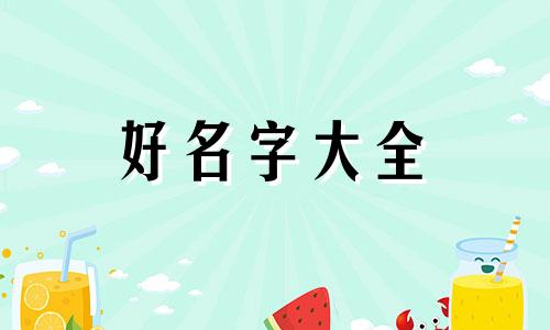 宠物医院如何建群起名字