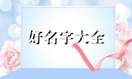 如何给团购店起名字呢