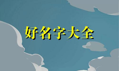 个人微信如何起名字和头像
