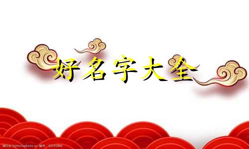 如何给小组长群起名字