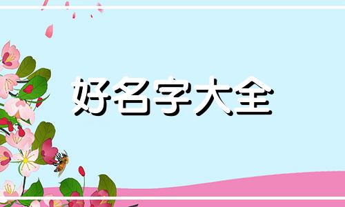 组建电竞队如何起名字大全
