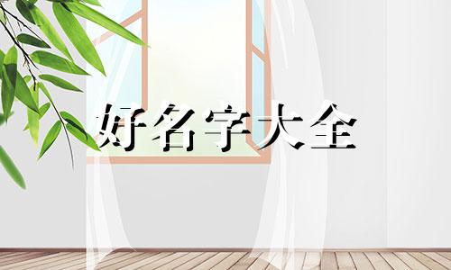 无人机如何起名字视频教学