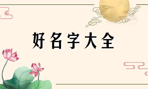 如何给班徽起名字霸气男