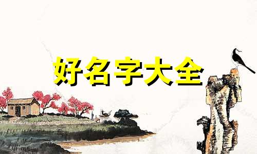 减碳公司如何起名称的名字