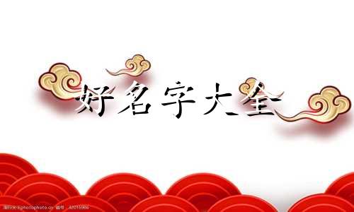 如何给动画起名好听一点