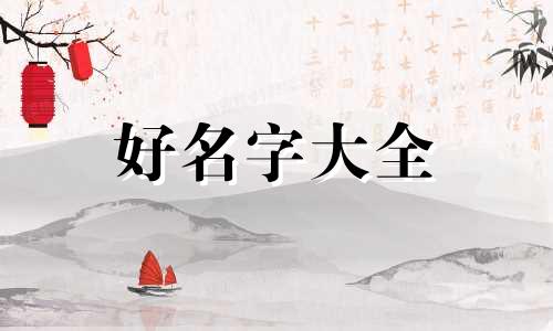 王者虞姬玩得好如何起名字