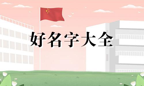 玩具店招牌如何起名字好听