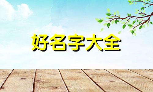 如何给孔雀鱼起名字好听