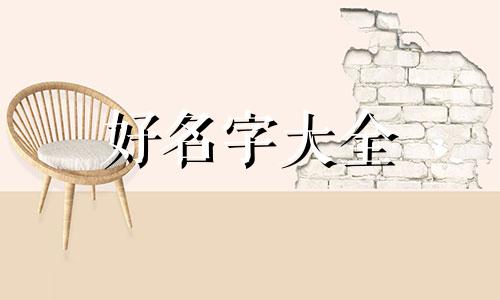 香烟如何起名字吸引人的