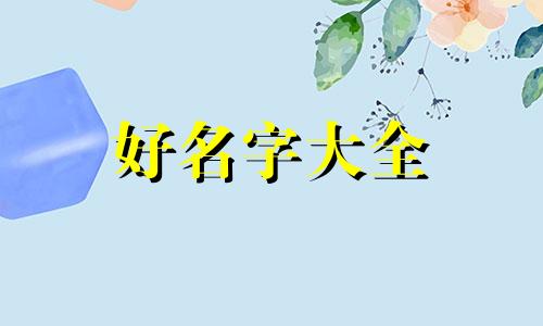 服饰工作室营业执照如何起名