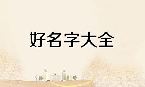 挂车修理店如何起名字好听