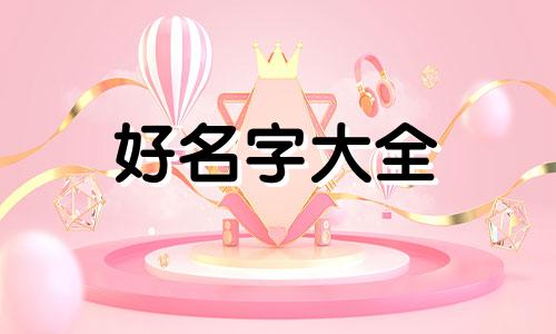 如何给迷你世界里面的小泡沫起名