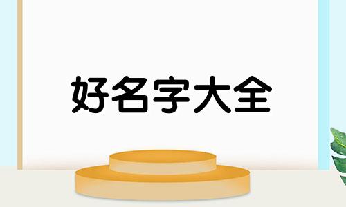 如何用明侦的方式给app起名