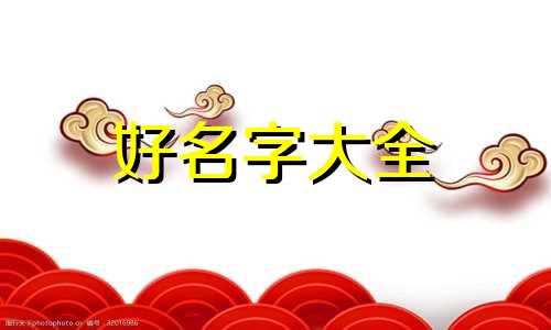 如何给化妆品牌起名字好听