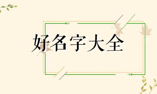 如何给风景图命题起名字