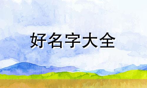 自己开一家修脚店如何起名